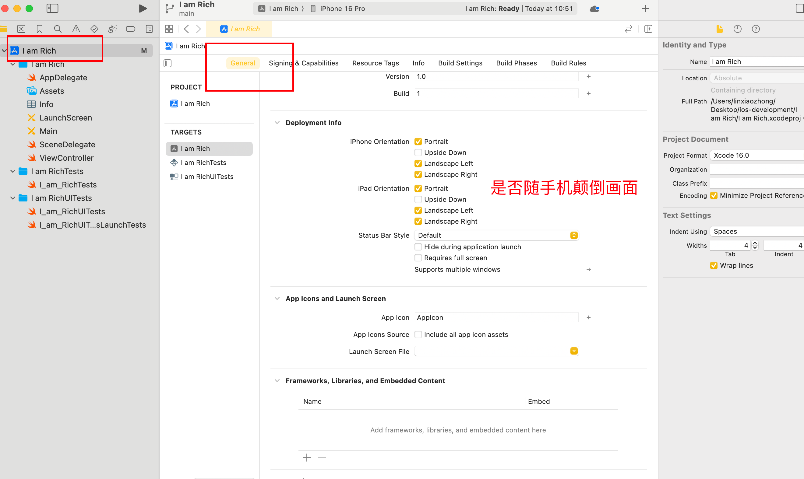 xcode-settings1