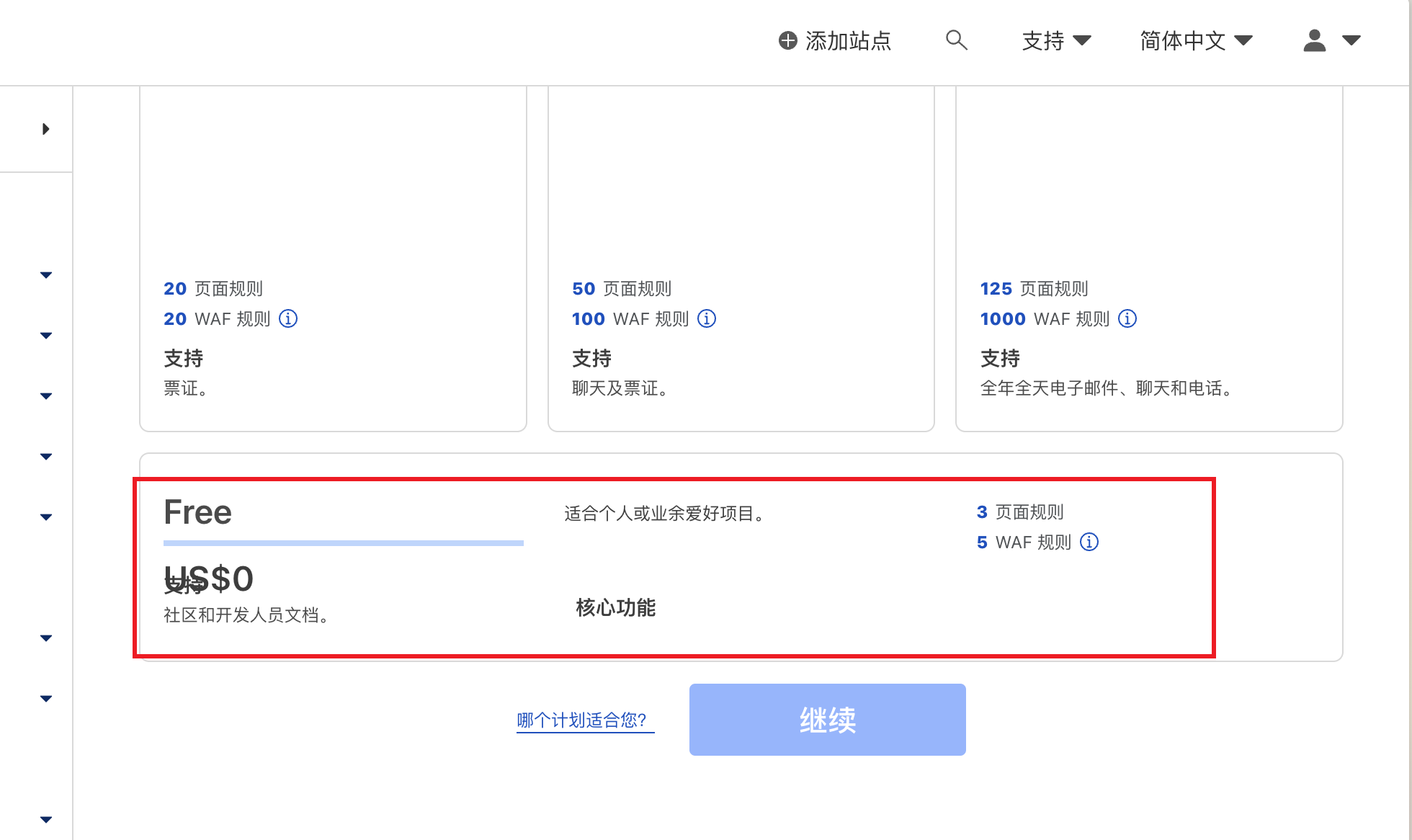 cloudflare-dns2